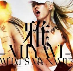 Miyavi - discography, line-up, biography, interviews, photos